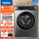 海爾（Haier）云溪升級【朗境X11系列566】超薄滾筒洗衣機洗烘一體直驅精華洗2.0全自動(dòng)10公斤大容量 以舊換新 超薄直驅精華洗2.0+PTC凈慮智烘+3D透視烘干