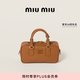 MiuMiu【禮物】繆繆女士Arcadie牛皮革小號手提包斜挎包 干邑色