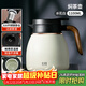 雅集小胖福燜茶壺1100ml冰花白保溫壺家用水壺不銹鋼白茶水分離悶泡壺