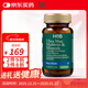 Holland&Barrett荷柏瑞多種維生素片成人中老年補充礦物質(zhì)提高免疫力英國進(jìn)口 (男士型)90粒/瓶