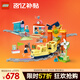 樂(lè )高（LEGO）積木得寶10428 豪華智能探險火車(chē)大顆粒兒童玩具新年禮物年貨裝飾