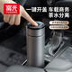 富光車(chē)載一鍵開(kāi)蓋保溫杯 316L不銹鋼泡茶杯子 保冷杯商務(wù)水杯男女士