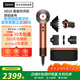 戴森（DYSON）全新正品HD16吹風(fēng)機Supersonic電吹風(fēng)負離子琥珀金色禮盒款海外版(220V電壓搭配插頭轉換器使用)