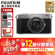 富士（FUJIFILM）X-E5微單相機 xe5五軸防抖 vlog自拍相機 4020萬(wàn)像素 X-E5銀色+XF23F2.8套機 官方標配