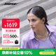 BOSE【煥新補貼】Ultra 開(kāi)放式耳機-經(jīng)典黑 Bose小耳環(huán)耳夾耳機 不入耳開(kāi)放式無(wú)線(xiàn)藍牙耳機