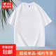 【100%純棉多色】常規短袖T恤男打底衫男純色百搭休閑情侶上衣HX 白色 XL 【120-140斤】
