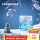 星巴克（Starbucks）玻璃杯350ml咖啡杯子冷水杯桌面水杯女士圣誕禮物