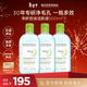 貝德瑪（BIODERMA）卸妝水綠水500ml*3凈妍控油潔膚液油皮卸妝防曬清潔 新年禮物男