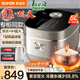 蘇泊爾（SUPOR）炭焱球釜IH電飯煲電飯鍋家用5-8-10人1300W猛火智能預約煮粥煲湯快煮飯柴火飯商場(chǎng)專(zhuān)柜同款送水壺 線(xiàn)下款 炭焱IH球釜 5L