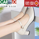 卡帝樂(lè )鱷魚(yú)（CARTELO）一字扣單鞋女旗袍模特走秀鞋女士高跟鞋女厚底粗跟真皮工作鞋真