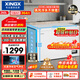 星星（XINGX）260L單溫家用小型冰柜 大容量風(fēng)冷無(wú)霜保鮮節能一級能效冰箱冷藏冷凍兩用冷柜BD/BC-260WE國家補貼