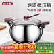辣小娘304不銹鋼微壓鍋0涂層不粘燉煮煲湯鍋防爆壓力鍋5L電磁爐燃氣灶用