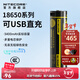 奈特科爾【3C認證】18650可充電鋰電池3400/3600mAh大容量高性能電池 3400mAh【USB-C直充】