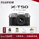 富士（FUJIFILM）XT50 X-T50套機 XM5 微單數碼相機 直播視頻Vlog6K 學(xué)生照相機 富士X-T50 銀+16-50【一鏡全能】 基礎套餐【128G卡+電池+充電器】