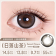 人魚(yú)姬小燈泡美瞳日拋隱形眼鏡京東自營(yíng)10片 50w日落山茶 0度