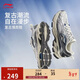 李寧逍遙丨跑步鞋男子減震回彈復古日常通勤百搭運動(dòng)鞋ARXV003