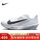 耐克NIKE男子跑步鞋 ZOOM RIVAL FLY 4運動(dòng)鞋FV6040-102灰白/黑41
