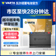 瓦爾塔（VARTA）汽車(chē)電瓶蓄電池星標啟停AGM-H7奔馳別克奧迪沃爾沃雪佛蘭以舊換新