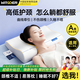 智國者【A類(lèi)母嬰級】記憶棉護頸枕頭芯頸椎枕深度睡眠專(zhuān)用成人學(xué)生