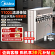 美的（Midea）凈水器家用1100G流速0阻垢廚下式RO反滲透金豆2.0凈水機母嬰直飲一體機接自來(lái)水官方凈飲機前十名 【升級雙出水設計】濾除水垢重金屬