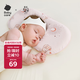 babycare新生兒枕頭硅膠云片枕嬰兒透氣寶寶枕頭0-6月可機洗43*21魔法兔