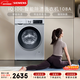 西門(mén)子（SIEMENS）iQ300 10KG大容量 全自動(dòng)變頻滾筒洗衣機 智能除漬 強效除螨 羊毛洗 15分鐘快洗 WG52A108AW