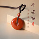 侗秘南紅瑪瑙平安扣吊墜川料柿子紅滿(mǎn)色滿(mǎn)肉南紅掛件項鏈男女 天然南紅平安扣【大號】贈禮優(yōu)選