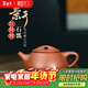 藏壺天下宜興紫砂壺純手工高檔紫砂茶具單壺原礦紅降坡泥泡茶壺景舟石瓢 景舟石瓢 250ml