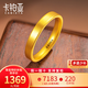 卡鉑亞古法黃金戒指足金9999平安無(wú)事實(shí)心方戒男女款對戒結婚素圈指環(huán) 古法黃金戒指 5.09克（20號）寬約3.9mm