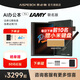 思必馳4G 智能AI辦公本彩色墨水屏8.4英寸電子書(shū)柔彩屏電紙書(shū)電子筆記本會(huì )議記錄語(yǔ)音轉文字閱讀器平板 Pro-LAMY聯(lián)名版