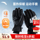 安踏（ANTA）滑雪手套 男女加絨加厚防風(fēng)防寒保暖可調節防掉防滑雪地戶(hù)外手套 【加絨內里+手機觸屏】黑色-1 M
