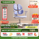 護童（Totguard）兒童學(xué)習椅可調節升降學(xué)生四背坐姿椅  G985Ultra_奇思藍 含腳踏
