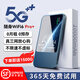梵零【送1500G】5G千兆隨身wifi6移動(dòng)無(wú)線(xiàn)網(wǎng)絡(luò )流量wifi6雙頻充電寶二合一隨身攜帶免插網(wǎng)卡智選正品 充電寶1萬(wàn)毫安【尊貴版】-刷視頻追劇必備