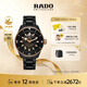 雷達（RADO）瑞士手表庫克船長(cháng)男士高科技陶瓷機械表復古時(shí)尚新年禮物