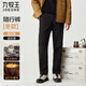 九牧王男褲休閑褲【防風(fēng)防水 隨行褲】冬季加絨加厚保暖耐磨軟殼褲子男