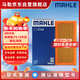 馬勒（MAHLE）空氣濾芯濾清器空氣濾空濾LX4220(新威馳/FS 14年后/致炫/致享)