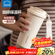 樂(lè )扣樂(lè )扣陶瓷內膽咖啡杯保溫杯女2025新款隨行大容量學(xué)生吸管水杯子男禮物