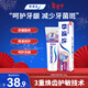 舒適達【牙齦護理】牙膏180g  含氟抗敏防蛀固齒 新舊包裝隨機發(fā)