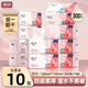 麗邦抽紙4層300張*10包紙抽紙巾一整箱家庭裝餐巾紙衛生廁紙