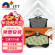 噶爾法（GALFER）ITT后剎車(chē)片適用名爵奧迪標致大眾吉利榮威斯柯達雪鐵龍 GC601010