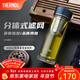 膳魔師（THERMOS）雙層玻璃杯男女茶水分離杯水杯車(chē)載便攜泡茶杯生日禮物TCGE-400 藍色 400ml