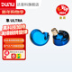 達音科（DUNU）隼ULTRA 隼U FALCON ULTRA音樂(lè )有線(xiàn)耳機入耳式動(dòng)圈耳塞發(fā)燒級可換插頭3.5單端4.4平衡 隼U 藍色