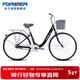 永久城市自行車(chē)26英寸非變速男女士成人學(xué)生兒童城市通勤休閑單車(chē)黑色