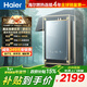 海爾（Haier）【咨詢(xún)客服領(lǐng)補貼】KL7GT/KL7PRO燃氣熱水器天然氣家用16升TSI增壓低壓?jiǎn)?dòng)一級靜音洗澡恒溫 16L 爆款升級KL7PRO靜音王