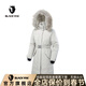 布來(lái)亞克冬季新品女士戶(hù)外鵝絨服長(cháng)款保暖羽絨服WLW658 奶白色 170