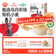 秋田滿(mǎn)滿(mǎn)瘋狂動(dòng)物城聯(lián)名有機嬰幼兒面條原味200g寶寶兒童營(yíng)養早餐輔食面條