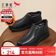 紅蜻蜓秋冬男士保暖棉鞋商務(wù)休閑高幫加絨爸爸鞋男鞋WTD43377黑色42