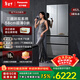 松下（Panasonic）【大白系列新品】462升法式多門(mén)四門(mén)冰箱58CM深度超薄零嵌一級能效三循環(huán)雙系統家用 NR-EW46TPB-H