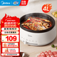 美的（Midea）多功能鍋 分體式電火鍋超速沸烤肉鍋電烤盤(pán)一鍋多用電煮鍋火鍋專(zhuān)用鍋蒸煮燉煎烤涮一體料理鍋 4L 【分體滑桿調溫】DY28P151