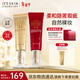 伊思（It’s skin）紅參晶鉆蝸牛BB霜粉底液套裝 遮瑕持久自然裸妝服帖輕薄化妝品女